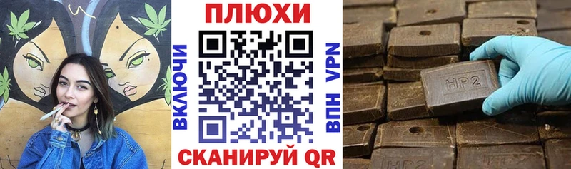 ГАШИШ хэш закладки гидра ТОР Заводоуковск