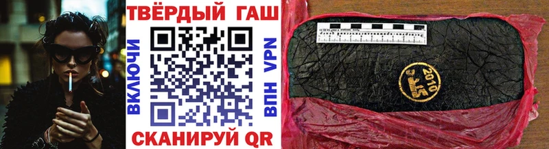 Гашиш убойный Заводоуковск