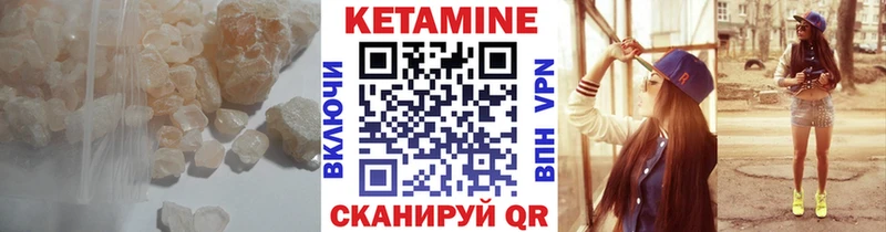 КЕТАМИН ketamine  наркота  Заводоуковск 