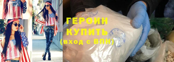 мефедрон Абаза