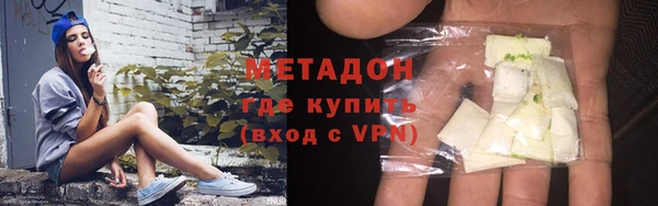 шишки Абинск