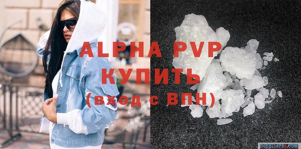 ALPHA-PVP Абдулино