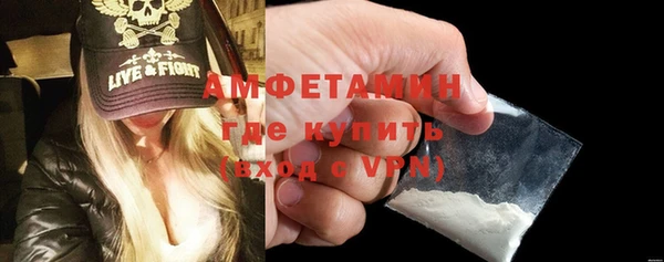 мефедрон Абаза