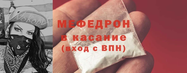 ALPHA-PVP Абдулино