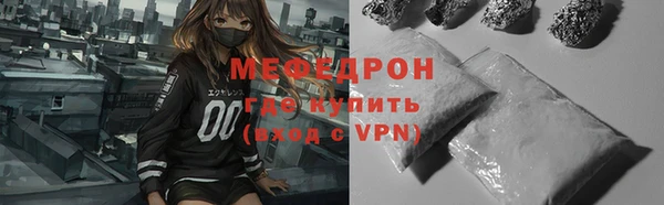 ALPHA-PVP Абдулино