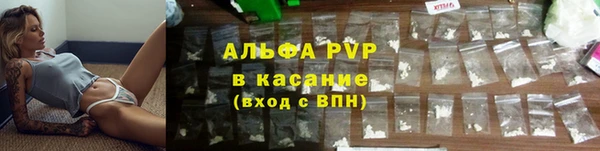 ALPHA-PVP Абдулино