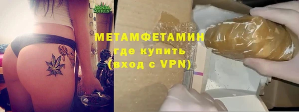 ALPHA-PVP Абдулино