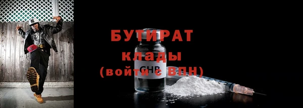 мефедрон Абаза