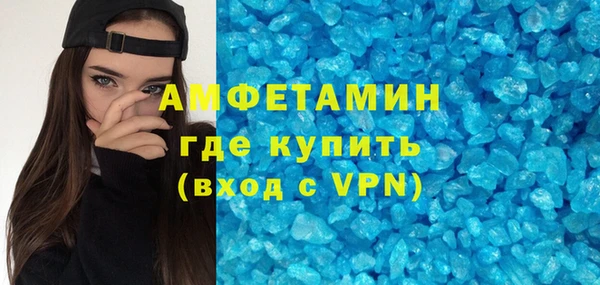 шишки Абинск