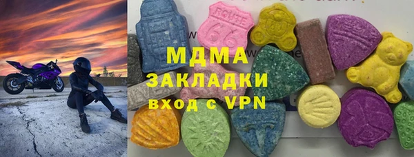 мефедрон Абаза