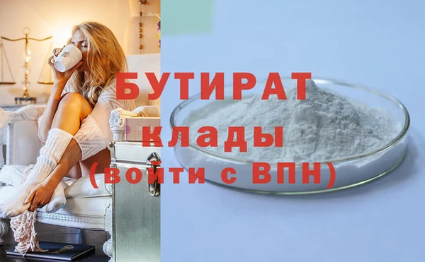 ГАЛЛЮЦИНОГЕННЫЕ ГРИБЫ Видное