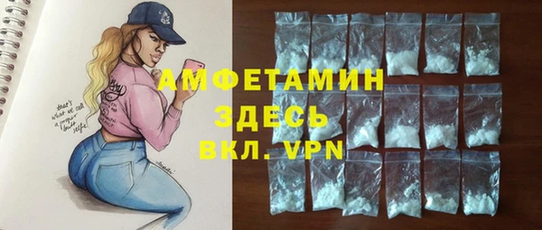 ALPHA-PVP Абдулино