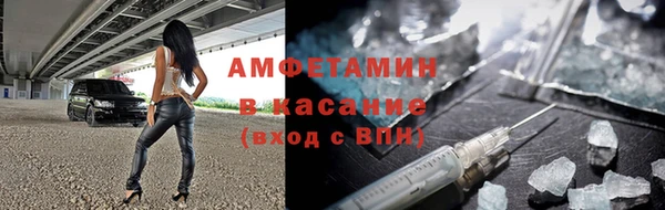 мефедрон Абаза
