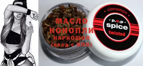ALPHA-PVP Абдулино