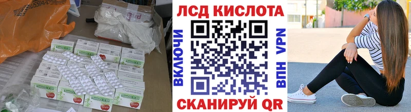 нарко площадка телеграм  Заводоуковск  Лсд 25 экстази ecstasy 