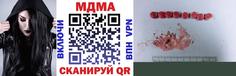 MDMA Molly  Заводоуковск 