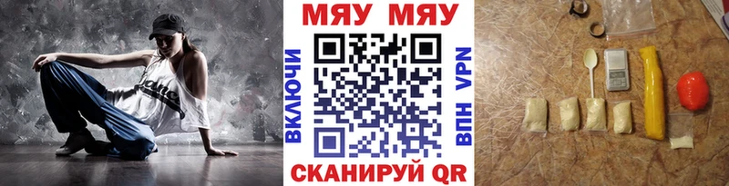 Мефедрон mephedrone сколько стоит Заводоуковск