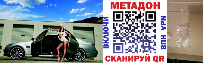 хочу   кракен сайт  МЕТАДОН кристалл  Заводоуковск 