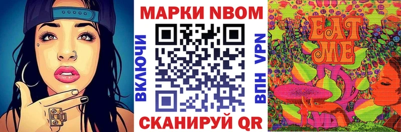 Наркотические марки 1,5мг Заводоуковск
