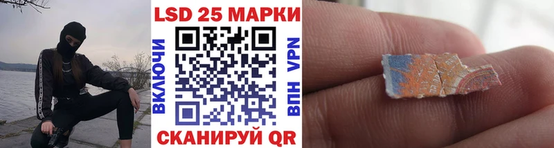 цена наркотик  hydra как войти  Марки 25I-NBOMe 1500мкг  Заводоуковск 