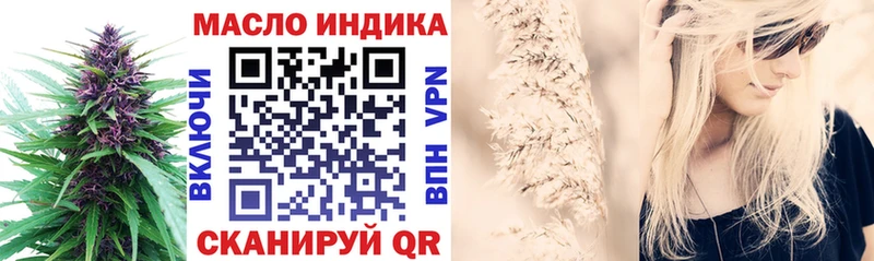 ТГК Wax  гидра онион  Заводоуковск 