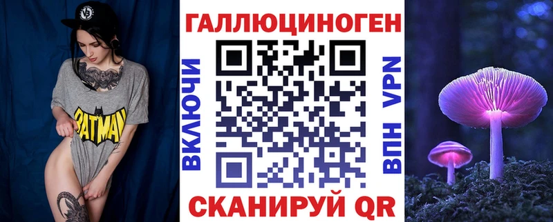 Псилоцибиновые грибы прущие грибы  Заводоуковск 